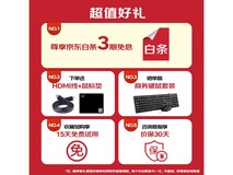 天虹迷你台式机黑色款,到手价仅1649元