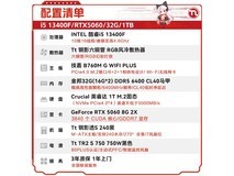 宁美国度魂电竞主机直降1249元!