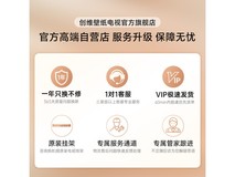 创维75A7E液晶电视钜惠,低至5413元