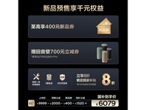 TCL 65Q9M 65英寸4K电视直降5000