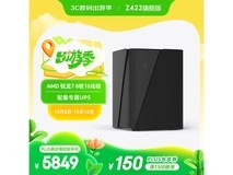 极空间Z423旗舰NAS限时特惠