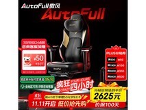 傲风电竞椅M6Pro直降,到手仅2260元
