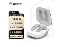 弱水时砂甲虫电竞蓝牙耳机京东低价热卖