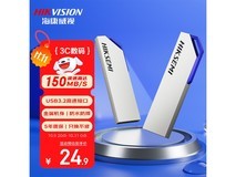 海康威视S303 U盘64G到手仅20.9元