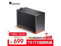 乔思伯T9机箱京东促销,直降低至649元