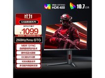 AOC 27寸2K电竞显示器促销