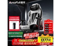 傲风C3Pro电竞椅京东大促低至1150元