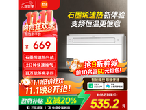 米家智能浴霸N1热卖