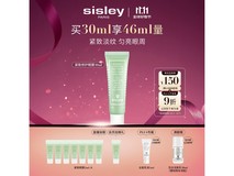 希思黎眼膜30ml930元