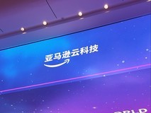 亚马逊云科技:以全栈创新叩响Agent时代大门