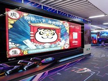 京东独家首发海信Hi Reader 2026特别纪念版阅读器 限时直降200元