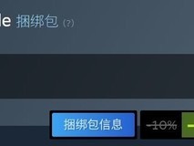 两款同名游戏Piece by Piece意外撞名,开发商携手推出捆绑包大获成功
