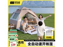 探险者四面通风露营帐篷套装