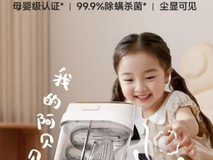 怀孕又养猫,床铺沦为过敏重灾区?2026“孕猫双全”除螨仪选购与避坑指南