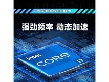 牛头酷睿i5/i7台式机999元