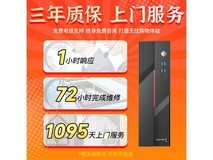 长城凌云THC66主机,到手价低至3805!