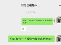 微信详解对方正在输入触发机制:需10秒内开窗+实际输入
