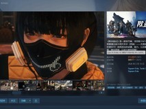 欺杀旅社发售即遇口碑滑坡:中文区好评率仅24%,在线人数低迷