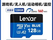 雷克沙A2 V30 128GB高速内存卡