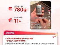 京东“内容引力”项目设立上亿元奖金池 吸引上百哥家电家居商家参与