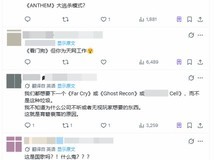 育碧神秘新作预告引热议,2026年10月2日揭晓真相