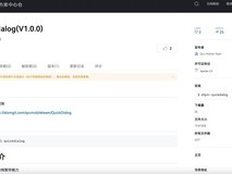 鸿蒙非侵入式弹窗新解法，企查查正式开源“QuickDialog”弹窗组件库