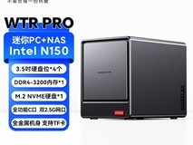 天钡WTR Pro迷你主机黑色款超值优惠价