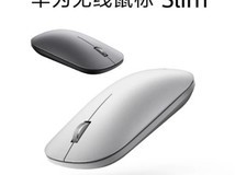 华为推出Slim青春版星闪无线鼠标,轻巧便携,支持高速传输与多设备切换