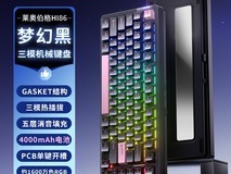 莱奥伯格LEOBOG Hi86铝坨坨机械键盘限时特惠