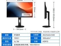 AOC Q2490PXQ 23.8英寸显示器限时特惠770元