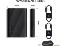 三星T9 1TB移动固态硬盘限时特惠