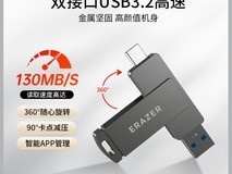 联想异能者U盘USB3.2高速230MB/s双接口33.9元
