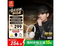 1MORE头戴式蓝牙耳机QC30京东优惠价225元