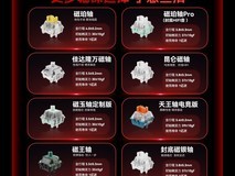美加狮MADLIONS MAD60 HE机械键盘特价109元