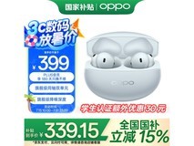 OPPO Enco Free4 入耳式耳机水漾蓝限时特惠
