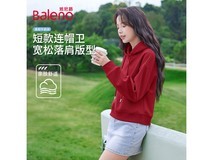 班尼路女卫衣39.9元抢