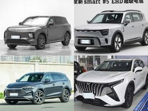 五款20万内插电混动中型SUV深度对比,谁是家庭出行新标杆?