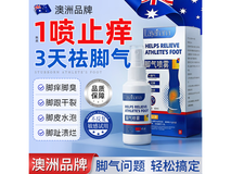 LAYANANA脚气喷剂6.9元抢