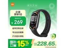 小米手环10标准版黑色款