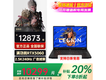 联想Y7000P 2026款电竞本直降2574元