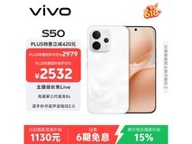 vivo S50告白版5G手机,低至2449元