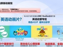 2026年小学生学习机选购指南:从幼小衔接到高年级提分