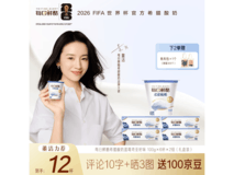 蒙牛每日鲜酪蓝莓味酸奶12杯,到手仅24元!