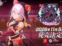 无尽幻樱阁定档2026年11月5日,登陆Switch与Steam
