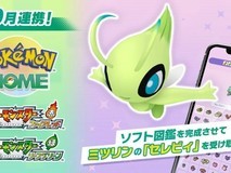 宝可梦HOME将于2026年10月7日维护,为火红·叶绿Switch版联动做准备