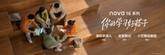 大学生开学先买手机还是笔记本?一部手机搞定学习记录的新方案