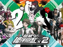 超级弹丸论破2×2TGS2026首曝双叙事模式:狂器重构日常,审判全面升级