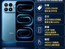 游戏手机屏幕护眼认证高的推荐:5款认证维度对比+FAQ