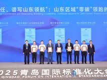家电战火蔓延到工厂，海尔智家获“零碳园区”认证，谁会是第二个 ？