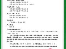 健康安全认证大考:头部空调表现不佳,海尔例外